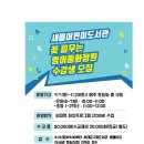 남가좌새롬어린이도서관 이미지