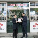 안행주유소 이미지