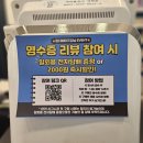 지에스25강남쌍용점 이미지