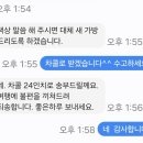 대한항공 캐리어 파손 수하물 파손 접수 신청방법 후기