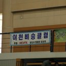 동대문구체육관 이미지