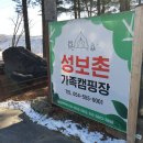 성보촌야외수영장 이미지