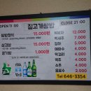 질고개쌈밥 이미지