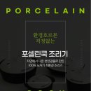 라라쿡