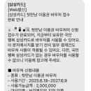 맘스텔라산후조리원 이미지