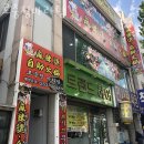 로충칭마라탕 이미지