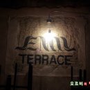 에밀테라스 이미지