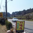 사랑애민박 네이버블로그