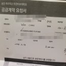 세븐일레븐 용인남사대로점 | [계약 후기] 용인 처인구 7억 포기하고 '양지 푸르지오' 5억대에 잡은 진짜 이유 (ft. 500만원)