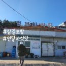 연달아식당 이미지