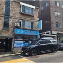 뉴용산공인중개사사무소 | 믿을 수 있는 용산구부동산 전문가를 찾는다면? 이오공인중개사사무소를 만나는 순간, 부동산 고민 끝!