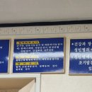 김병호내과의원 이미지