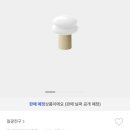 일광전구 스노우맨8 후기, 사람들이 조명에 미치는 이유