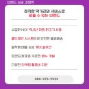 멕시칸치킨3 이미지