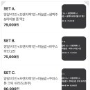 라무진 연남점 이미지