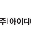 (주) 이마트 광명소하점