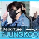 230408 정국 출국 영상 (디스패치) 이미지