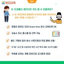 하연과학 - 고양시 일산동구 숲속마을로 40 | 하연과학