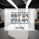 주식회사 구포국수