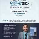 동해유통 이미지