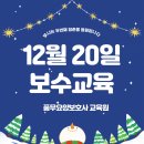 풍무요양보호사교육원