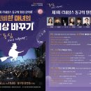동구-6 이미지