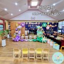 좌항초등학교(병설) 이미지