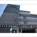 호텔 삼례미술관 이미지