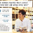 한국책쓰기코칭협회