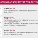 렌탈스퀘어 이미지
