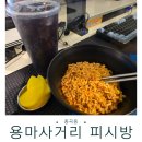 제로백PC 이미지