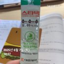 6월
