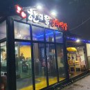 한마음정육식당이도점 이미지