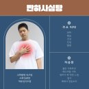 정온한의원 이미지