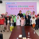 동면유치원 이미지