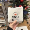 백석로 | 천안 성정동 디저트 맛집 추천 천안 빵집 뚜주루 성정점 뚜주루 두바이케이크 구매후기