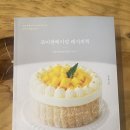조이앤베이킹 이미지