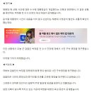 해병대 前 수사단장 박정훈 대령 육성 증언 "VIP 맞나?" "사전 입력한 듯" 이미지