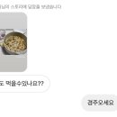 크롱플