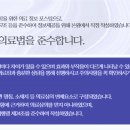 동탄리뉴본한의원 이미지