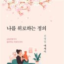 진명산업 이미지