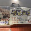 귀한족발양주