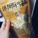 오빠슈즈