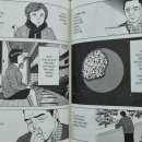 백색 왜성인 그대 이미지