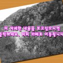 김해시 대청동 장유계곡 묵전 (밤나무밭)매매합니다 이미지