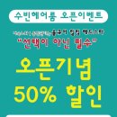 번영로150번길 이미지