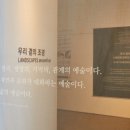 우리조경 이미지