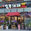 대패로23 이미지