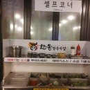 한통정육식당 이미지