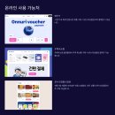 농산물종합시장(중앙청과시장) | 온누리상품권 사용처 완벽 정리 가이드